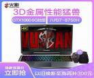 火影15秒炫酷视频魔晶 魔晶猎人第五季西瓜视频