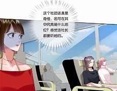 名门挚爱奇妙屋免费